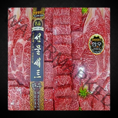 [마장동미친소] 국내산 한우1++ 꽃등심+살치살+치마살 선물세트 [1.5kg]냉장