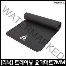 [리복] 요가매트 7mm NBR 트레이닝 헬스 필라테스 매트, 블랙