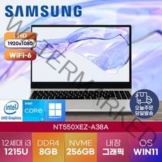 삼성 가성비 노트북 갤럭시북2 NT550XEZ-A38A -s 인강용 사무용 학생용 업무용 노트북, WIN11 Pro, 8GB, 256GB, 코어i3, 실버