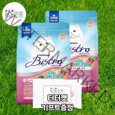 터터펫 비스트로 아기고양이 사료 키튼 1세이하 2개 총 4kg 슈프림 헤어볼 장건강 유산균 대용량 터터펫기프트 증정