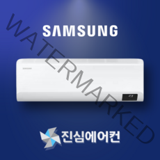 삼성전자 1등급 무풍 벽걸이 에어컨 인버터 냉방 11평형 AR11B9150HZS 실외기포함 설치비별도 가정용 원룸, AR11B9150HZS (인버터 11평형)