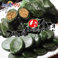 HACCP 영광군특산물 모시 송편 참깨, 5봉, 400g