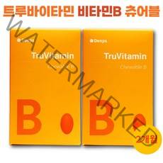 덴프스 비타민b 츄어블 씹어먹는 트루바이타민, 2, 30g
