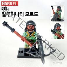 어벤져스 마블 미니피규어 미피 장난감 키덜트 레고호환블럭 미니블럭 인피니티워 엔드게임 아이언맨 스파이더맨, 585. 일루미나티 모르도