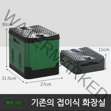 아웃도어 접이식 변기 이동식 화장실 냄새방지 휴대용 비상기 차량용 작은 변기, A, 1개