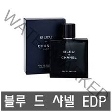 [국내당일출고] 샤넬 블루 드 EDP 50ml 100ml 택일 * 무료선물포장+쇼핑백증정 * 국문라벨, 블루 드 샤넬 EDP 50ml