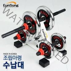 은성헬스빌 [은성헬스빌] 조립아령 수납대/거치대 [국내생산/무료배송], 1개