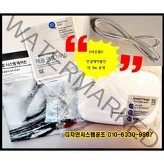 삼성 정품 천장형 시스템에어컨 와이파이 키트 (WIFI KIT) AIM-H04N [삼성시스템에어컨 무선 원격 조정], 1개