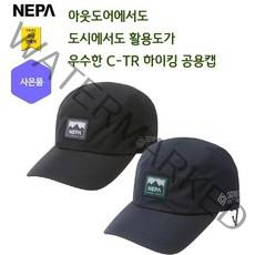 네파 고어텍스 인피니움 공용 리니캡(7HE7412 프라자점 사은품증정), 다크네이비(822)