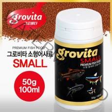 그로비타 소형어사료 -100ml(50g)- 네온테트라사료 먹이 사료, 1개, 100ml