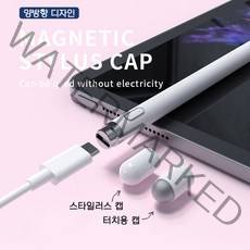 갤럭시탭4 10.1 어드밴스2 SM-T583 호환 스타일러스 충전식 초미세정밀 드로잉터치펜, 블랙, 1개