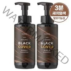 키오스킨 거품발라 새치 염색 탈모 샴푸 500mL 자연갈색, 2개