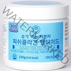 지웨이 300달톤 슈가 먹는 저분자 피쉬콜라겐 펩타이드, 150g, 1개
