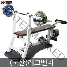 국산 안전각 레그 벤치프레스 크롬 20kg~90kg세트, 크롬레그벤치20kg세트