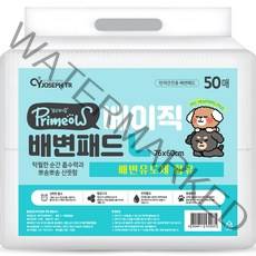 프리미요 배변유도제 함유 베이직 배변패드, 1개, 50개입