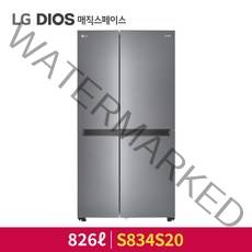 [LG]디오스 매직스페이스 양문형 냉장고 826L S834S20, 옵션선택