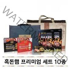 제주하우스 흑돼지 흑돈햄 프리미엄 10종 선물세트(소시지3종+제육볶음+떡갈비+돈까스+햄), 제주하우스 제주흑돼지 흑돈햄 프리미엄 세트 10종