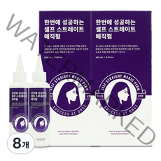 한번에 성공하는 셀프 스트레이트 매직펌, 150ml, 8개