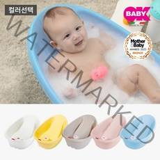 [오케이베이비] 온다베이비 국민 아기욕조 (신생아욕조/초경량/퀵배수), 색상:소다