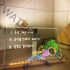 비상 DIY 아크릴 LED 네온사인 무드등 30 x 20 cm, LED 아크릴판 무드등 대 (30cm*20cm), 1개