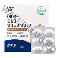 일동후디스 하이뮨 관절엔 엠에스엠 엔에이지 66g, 60정, 1개