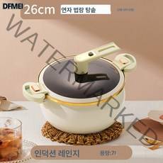 DFMEI 법랑냄비 논스틱 냄비 양귀압력냄비 고기찜솥 법랑미압솥 냄비