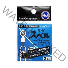 FUJI MSM-OR 2.5 리그 스베루 스위벨 도래 장착 리그스벨 유동채비 스냅도래 루어낚시, 1개