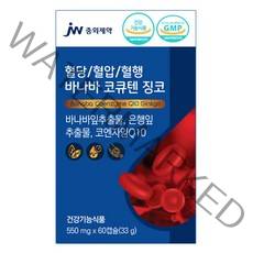JW중외제약 혈당/혈압/혈행 바나바 코큐텐 징코, 60정, 1개