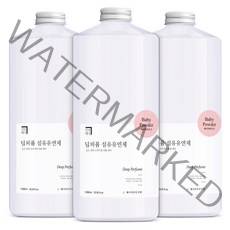 살림백서 딥퍼퓸 섬유유연제 베이비파우더향 본품, 1L, 3개