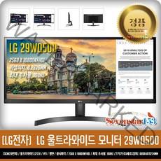 LG전자 [LG전자/정품] 29WQ500 29형 IPS 울트라와이드 HDR ~SS153