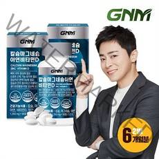 [총 6개월분] 칼슘 마그네슘 아연 비타민D 90정 x 2병 / 망간 뼈건강, 칼슘마그네슘아연비타민D 2병, 2개