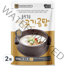 외갓집 1978 고기곰탕, 500g, 2개