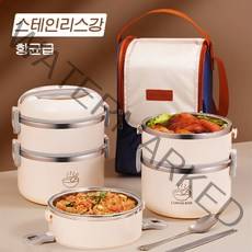 ANYOU도시락통 전자레인지 스텐 보온 보냉 방수도시락통 런치박스 + 수저세트 + 보냉백, 2칸