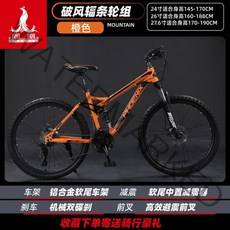 산악자전거 MTB 전후쇼바 27/30/33단 풀샥 27단 26인치 24인치 MTB자전거 SENTUOR, 27단_01 | 24인치