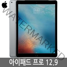 아이패드 프로 1세대 12.9 32G/128G, 아이패드 프로 12.9 128G A급