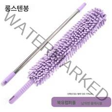 DFMEI 침대 밑 청소 신기 쉐니어 먼지 제거 닭털 먼지떨이 신축 굴곡 자동차 재청소 도구, 북유럽퍼플(굽힘+연장봉)