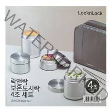 락앤락 스텐 보온 도시락 4조 세트 (가방 포함) 런치박스 스테인레스 죽통 이유식