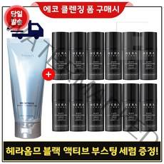 에코브런치 브라이트 클렌징 폼 구매 / 헤라옴므 블랙 액티브 부스팅 세럼 15ml x12개 (총 180ml), 1개, 12개