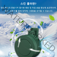 3초 급속 냉각 팬없은 이동 에어컨 360°풍향 회전 휴대용 작은 에어컨 시원함 정교하고/휴대 편리/바람이 크고 소리가 작음/지구적인 항속, 그린*1+핑크*1