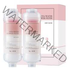 바이아우어 더 안심 비타워터 샤워필터 드라이로즈향, 2개