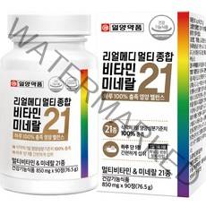 일양약품 리얼메디 멀티 종합 비타민 미네랄 21 76.5g, 90정, 1개