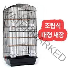 미스터홈 대형새장 새둥지, 1개, 본체