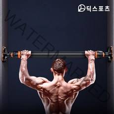딕스포츠 가정용 프리미엄 문틀철봉 프로그 풀업바