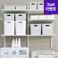 [데일리블룸 공식] 3개 세트 팬트리 수납 정리함 +뚜껑, 손잡이형 2호 x 3개, 화이트+반투명 뚜껑