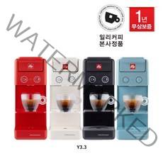[국내정품A/S] illycaffe 일리 홈 머신 프란시스 커피머신 화이트 Y3.3(기프트커피캡슐 14개입증정)