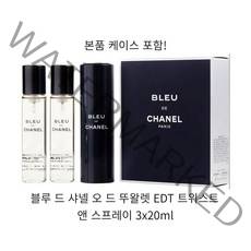 블루 드 샤넬 오 드 뚜왈렛 EDT 트위스트 앤 스프레이 3x20ml, 20ml, 3개