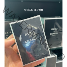 샤넬 블루 드 샤넬 오 드 뚜왈렛 50ml 매장정품 영수증전송, 1개