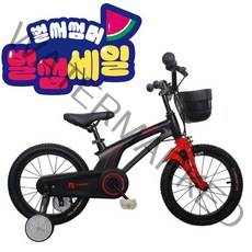 [지멘스 자전거][10% 깜짝 세일!] 어린이 네발 4세 5세 자전거 보조바퀴 MTB 매그14 16인치 마그네슘합금 프레임 유아 아동용 조카 선물, 매그14인치 무광흑_완전조립 및 테스트
