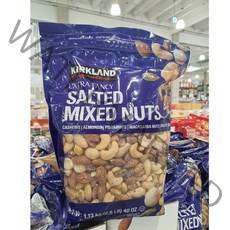 [코스트코]커클랜드 팬시 믹스넛 1.13kg(가염), 1.13kg, 1개