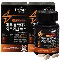 아임뉴트리 페루 블랙마카 아르기닌 맥스, 120정, 2개